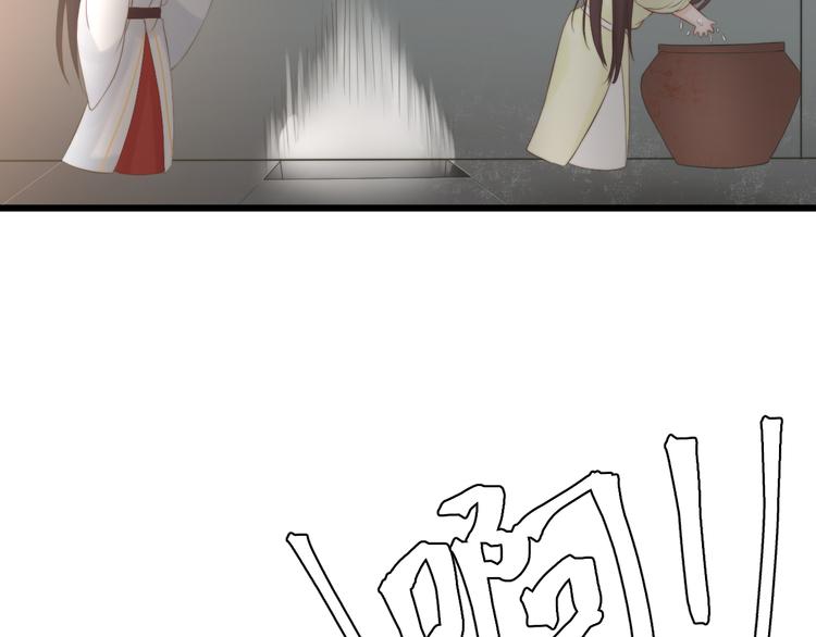 總有刁民想害朕 - 第12話 豎着出來橫着回去(2/3) - 2