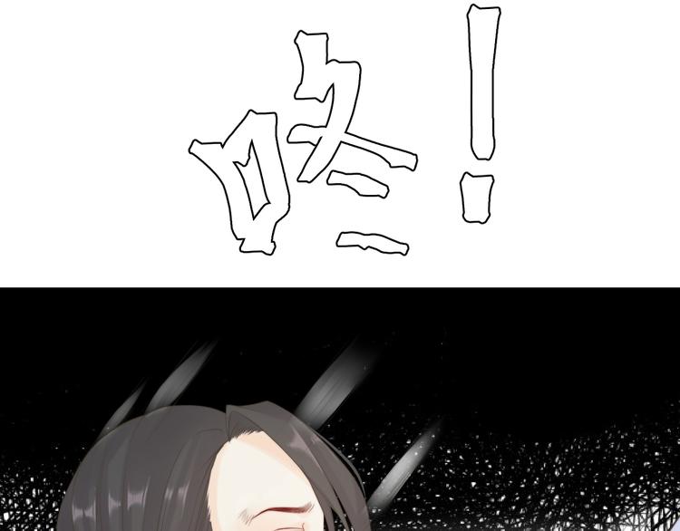 總有刁民想害朕 - 第12話 豎着出來橫着回去(2/3) - 6