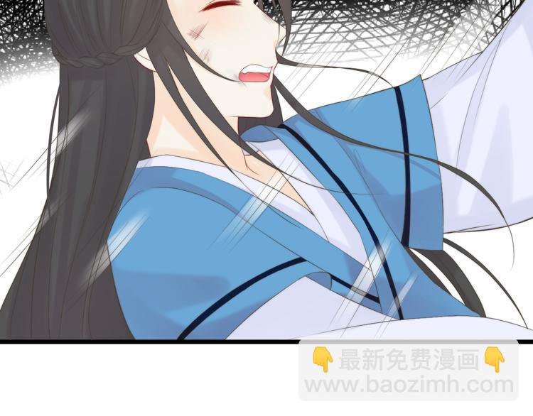 總有刁民想害朕 - 第12話 豎着出來橫着回去(2/3) - 7