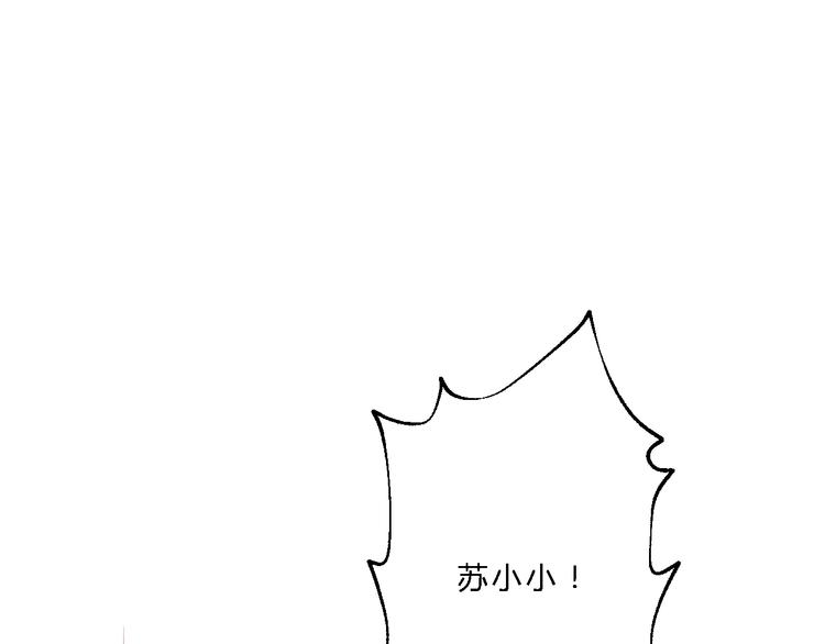 總有刁民想害朕 - 第12話 豎着出來橫着回去(2/3) - 1