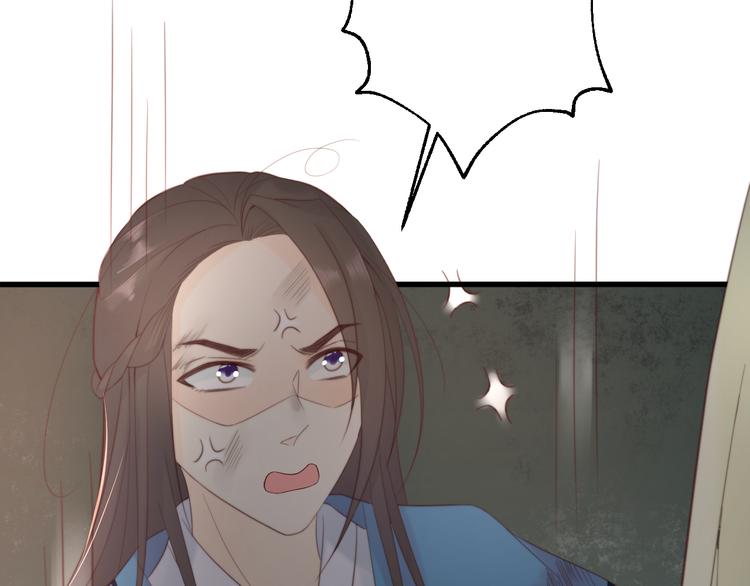 總有刁民想害朕 - 第12話 豎着出來橫着回去(2/3) - 2