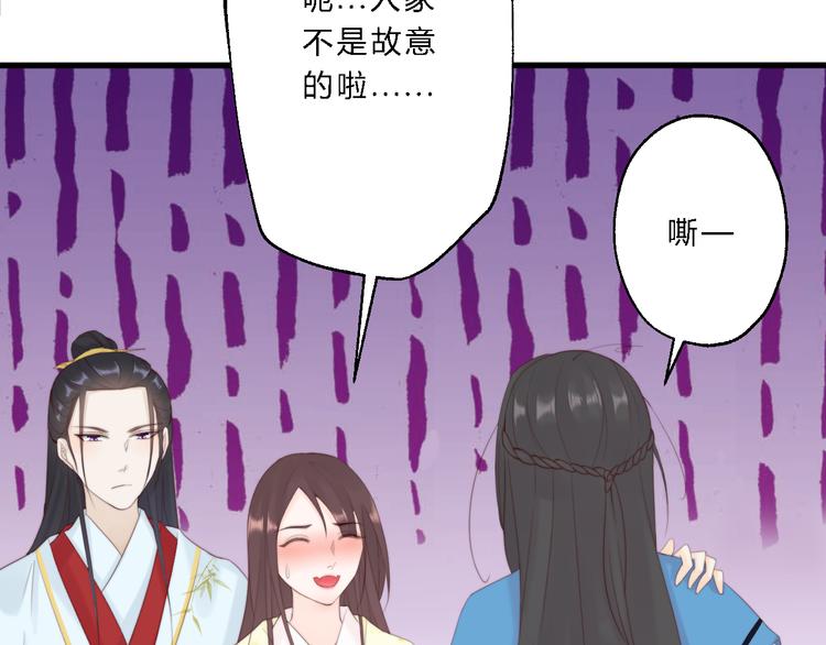 總有刁民想害朕 - 第12話 豎着出來橫着回去(2/3) - 5