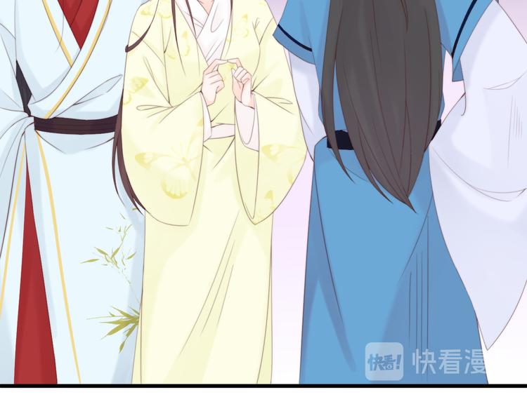 總有刁民想害朕 - 第12話 豎着出來橫着回去(2/3) - 6