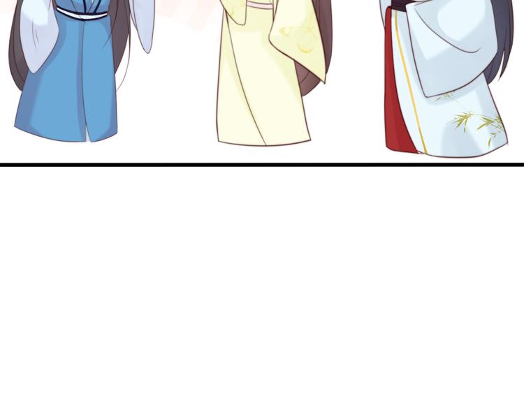 總有刁民想害朕 - 第12話 豎着出來橫着回去(2/3) - 1