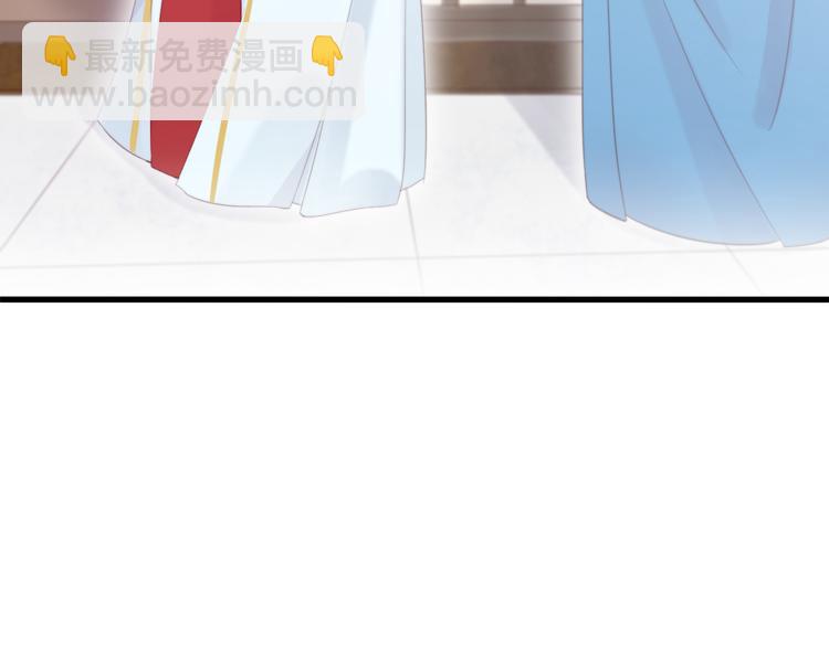 總有刁民想害朕 - 第12話 豎着出來橫着回去(1/3) - 8