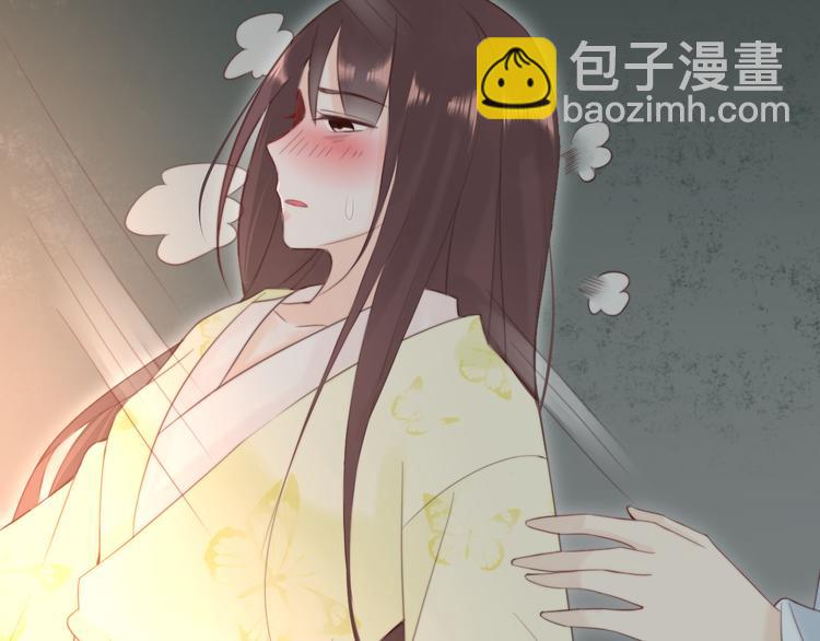 總有刁民想害朕 - 第12話 豎着出來橫着回去(2/3) - 7