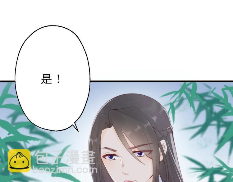 總有刁民想害朕 - 第12話 豎着出來橫着回去(1/3) - 1