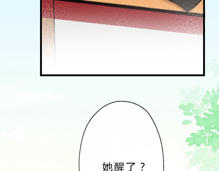 總有刁民想害朕 - 第12話 豎着出來橫着回去(2/3) - 7