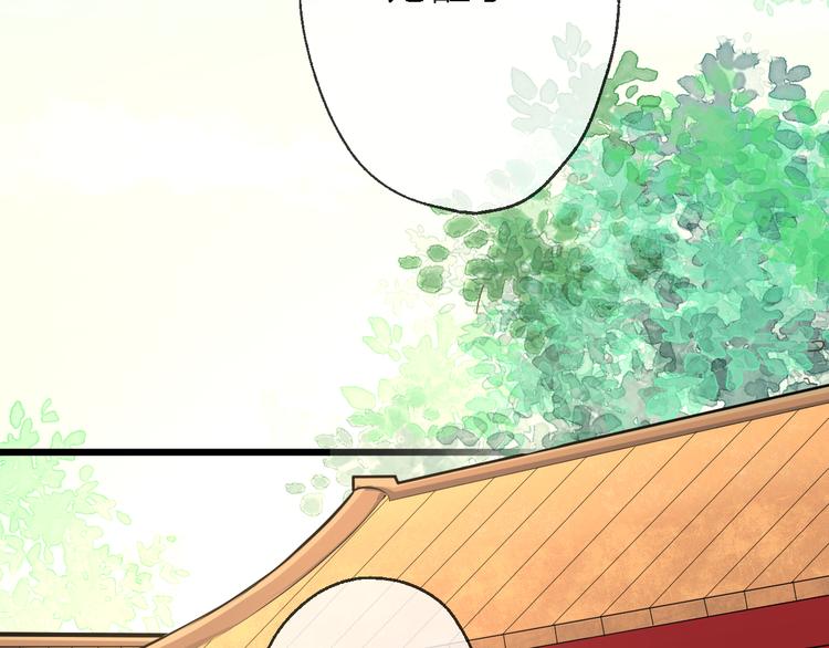 總有刁民想害朕 - 第12話 豎着出來橫着回去(2/3) - 8