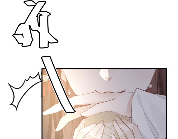 總有刁民想害朕 - 第14話 筆下的姑娘(1/3) - 2