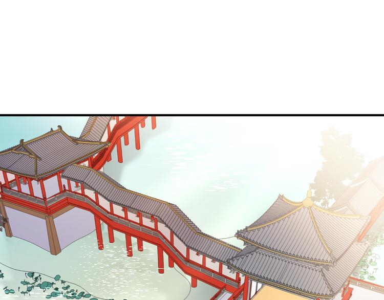 總有刁民想害朕 - 第14話 筆下的姑娘(3/3) - 2