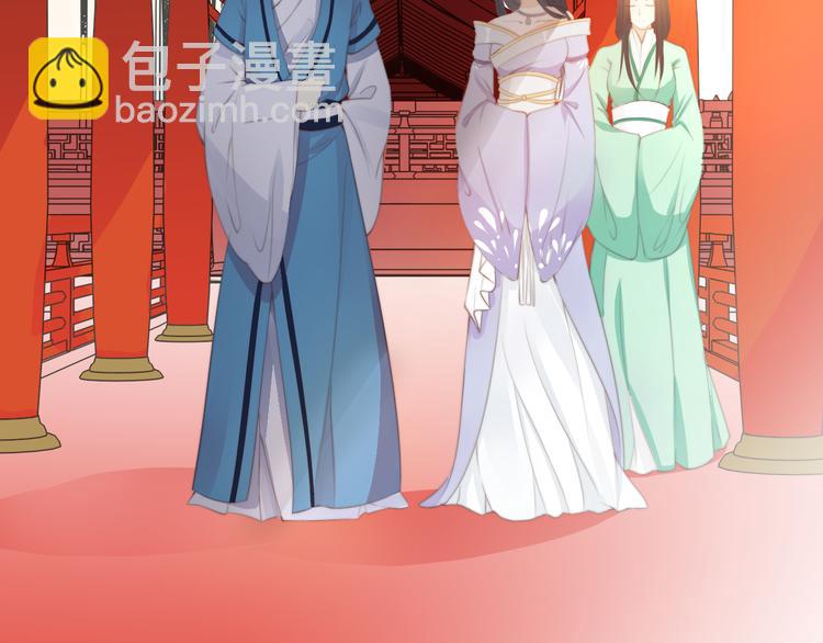 總有刁民想害朕 - 第14話 筆下的姑娘(3/3) - 3