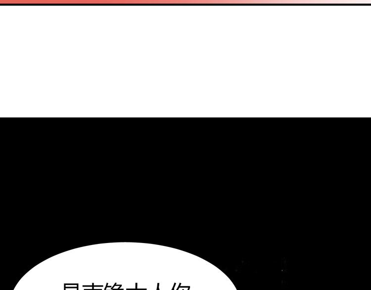 總有刁民想害朕 - 第14話 筆下的姑娘(3/3) - 1