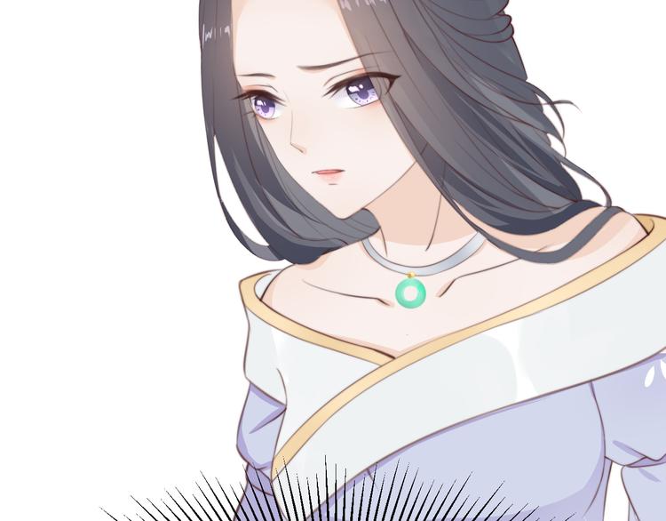 總有刁民想害朕 - 第14話 筆下的姑娘(3/3) - 3