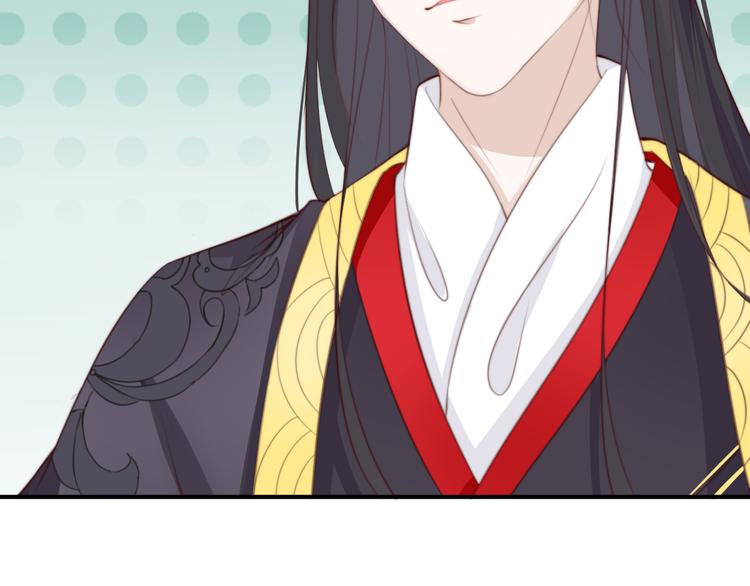 總有刁民想害朕 - 第14話 筆下的姑娘(1/3) - 4