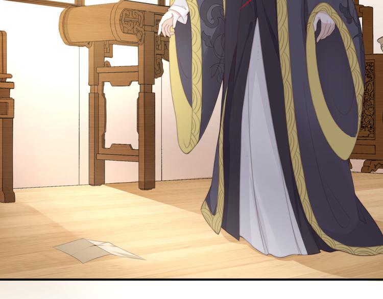 總有刁民想害朕 - 第14話 筆下的姑娘(1/3) - 4