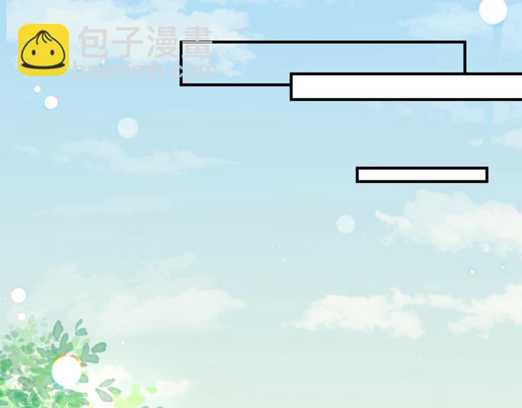 總有刁民想害朕 - 第14話 筆下的姑娘(1/3) - 7