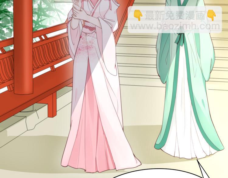 總有刁民想害朕 - 第14話 筆下的姑娘(2/3) - 7