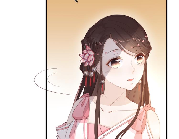 總有刁民想害朕 - 第14話 筆下的姑娘(2/3) - 1