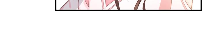 總有刁民想害朕 - 第14話 筆下的姑娘(2/3) - 2