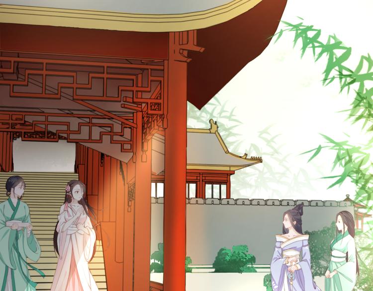 總有刁民想害朕 - 第14話 筆下的姑娘(2/3) - 4