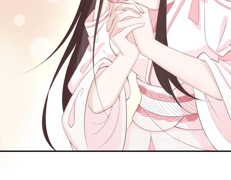 總有刁民想害朕 - 第14話 筆下的姑娘(2/3) - 3