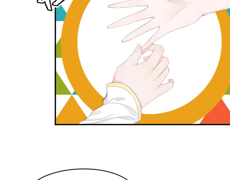 總有刁民想害朕 - 第14話 筆下的姑娘(2/3) - 7