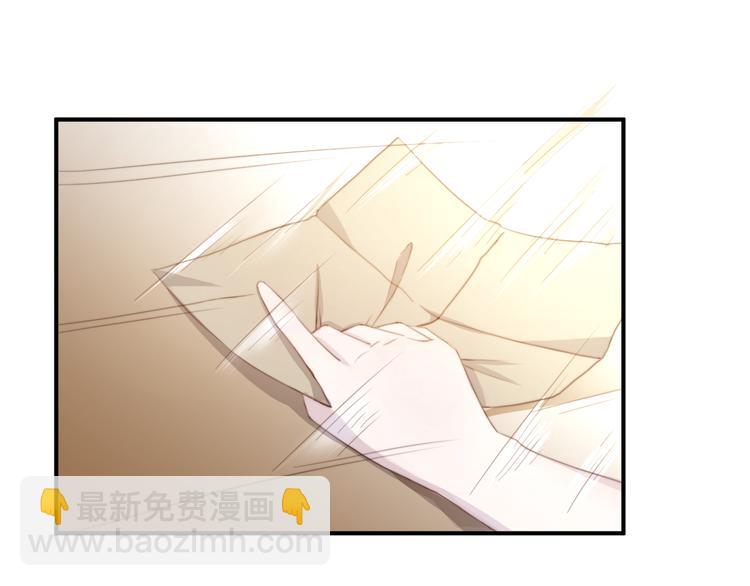 總有刁民想害朕 - 第14話 筆下的姑娘(1/3) - 7