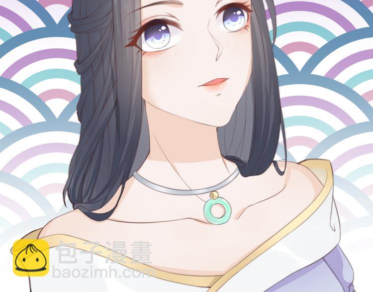 總有刁民想害朕 - 第14話 筆下的姑娘(2/3) - 1