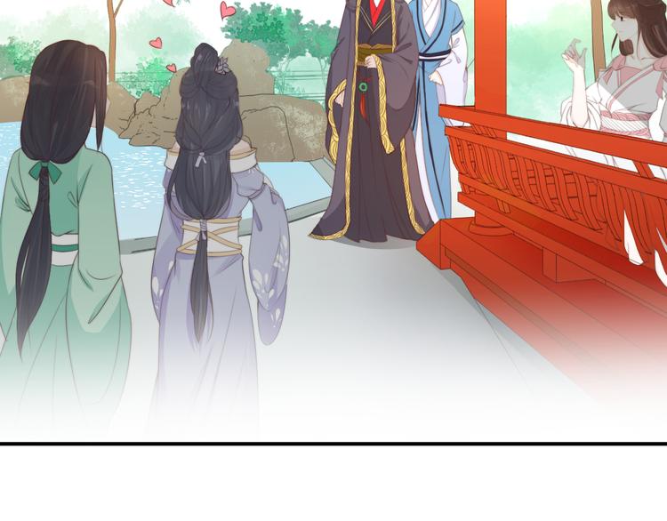 總有刁民想害朕 - 第14話 筆下的姑娘(2/3) - 7