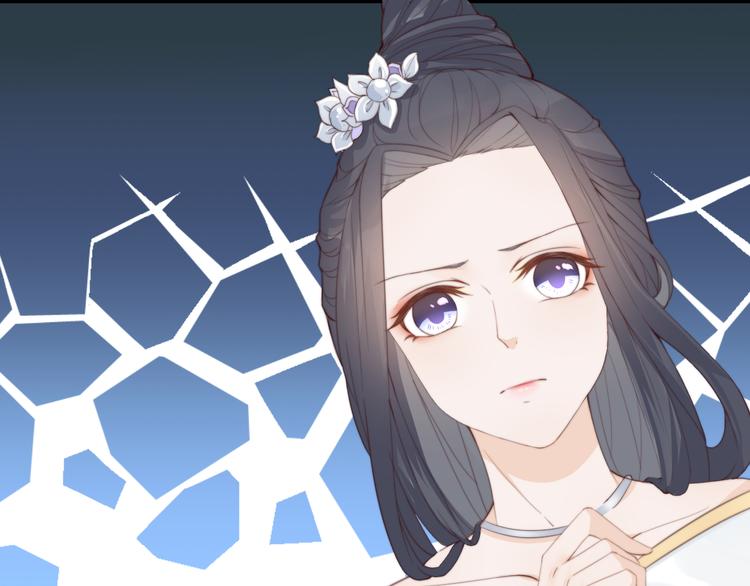 總有刁民想害朕 - 第14話 筆下的姑娘(2/3) - 8