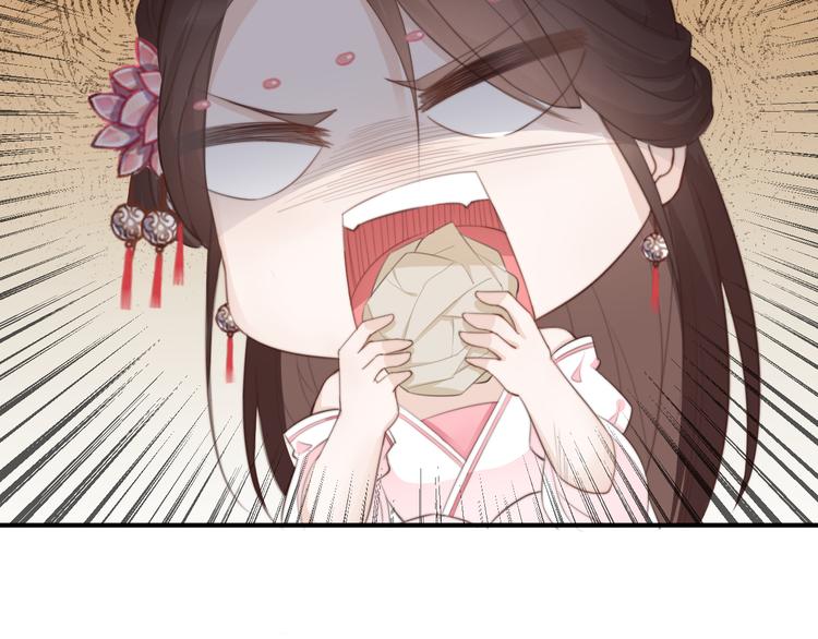 總有刁民想害朕 - 第14話 筆下的姑娘(1/3) - 1