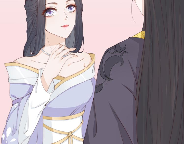 總有刁民想害朕 - 第14話 筆下的姑娘(2/3) - 4