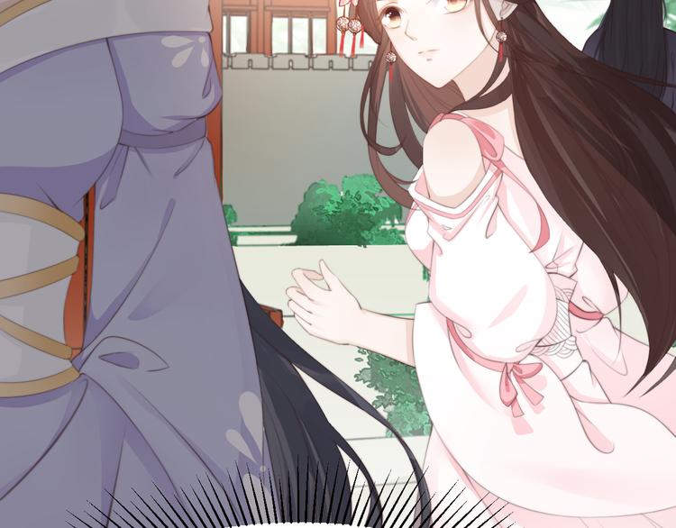 總有刁民想害朕 - 第14話 筆下的姑娘(2/3) - 2