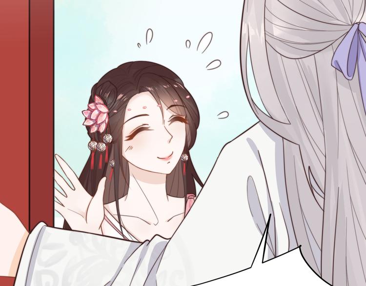 總有刁民想害朕 - 第16話 得到BUFF！(2/3) - 6