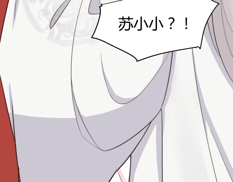 總有刁民想害朕 - 第16話 得到BUFF！(3/3) - 2