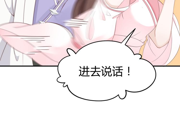 總有刁民想害朕 - 第16話 得到BUFF！(3/3) - 1