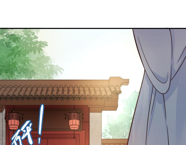 總有刁民想害朕 - 第16話 得到BUFF！(3/3) - 2