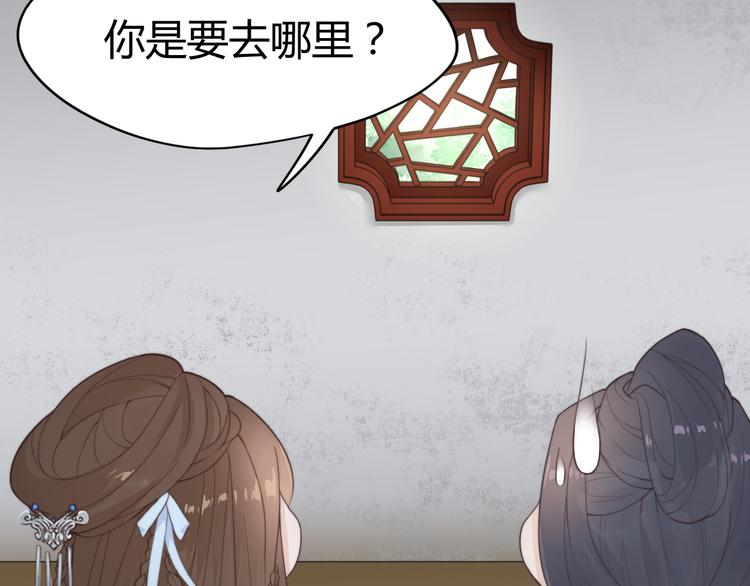 總有刁民想害朕 - 第16話 得到BUFF！(1/3) - 2