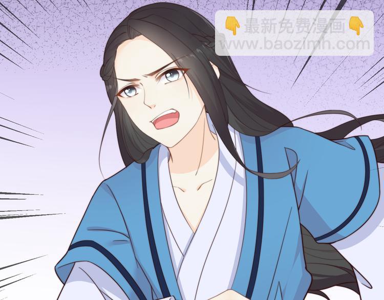 總有刁民想害朕 - 第16話 得到BUFF！(1/3) - 5