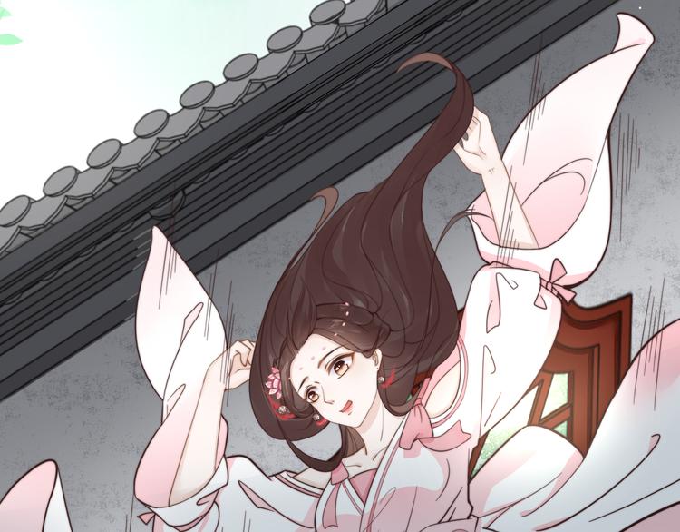 總有刁民想害朕 - 第16話 得到BUFF！(1/3) - 1