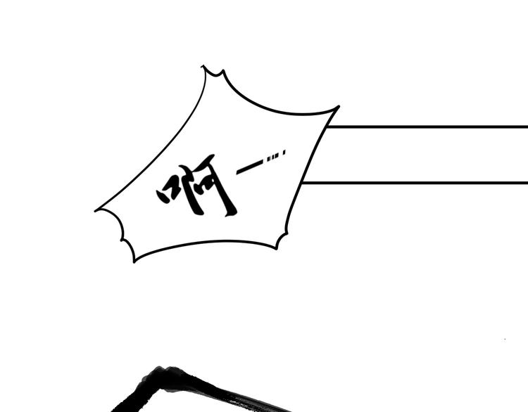 總有刁民想害朕 - 第16話 得到BUFF！(1/3) - 5