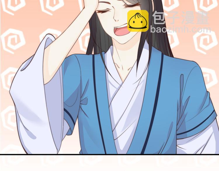 總有刁民想害朕 - 第16話 得到BUFF！(1/3) - 5