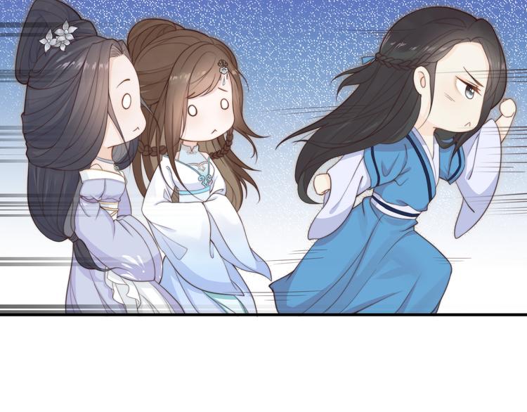 總有刁民想害朕 - 第16話 得到BUFF！(1/3) - 7