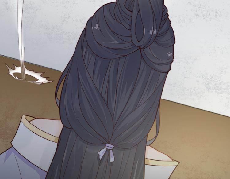 總有刁民想害朕 - 第16話 得到BUFF！(1/3) - 4