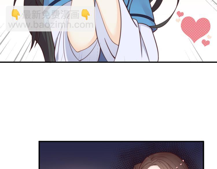 總有刁民想害朕 - 第16話 得到BUFF！(1/3) - 2