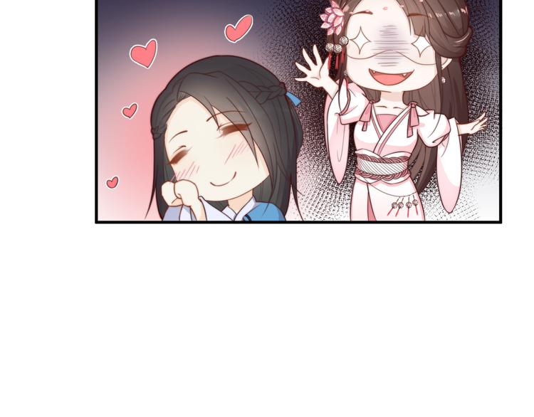 總有刁民想害朕 - 第16話 得到BUFF！(2/3) - 5