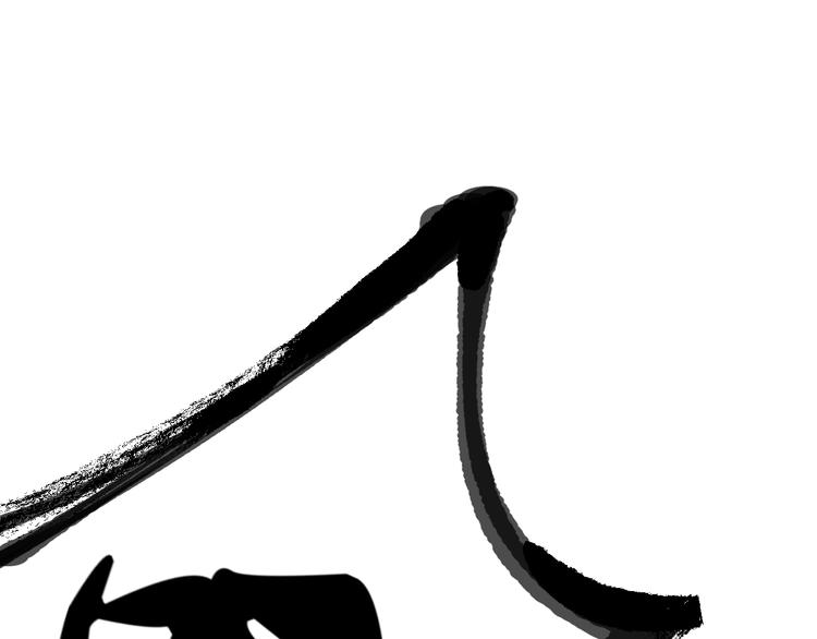 總有刁民想害朕 - 第16話 得到BUFF！(2/3) - 6