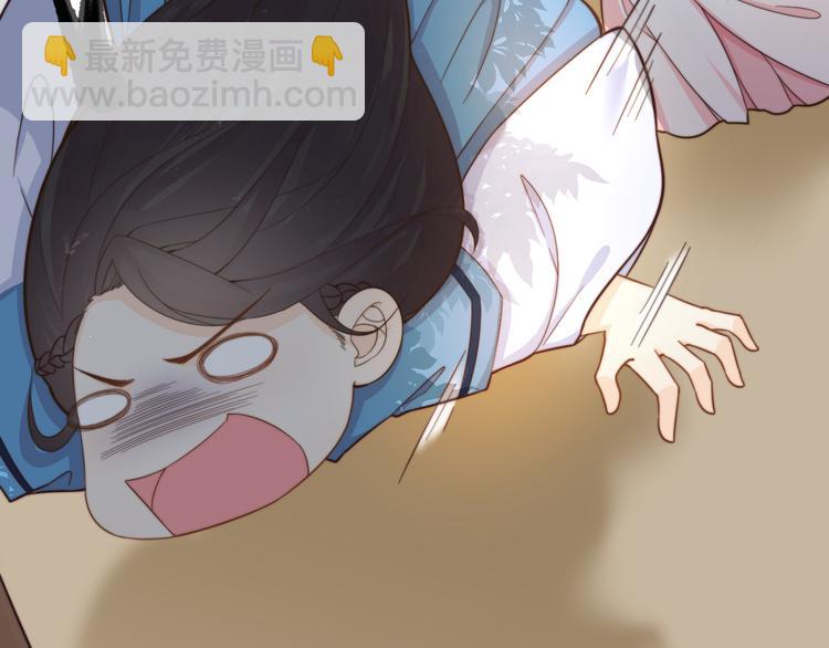 總有刁民想害朕 - 第16話 得到BUFF！(2/3) - 2