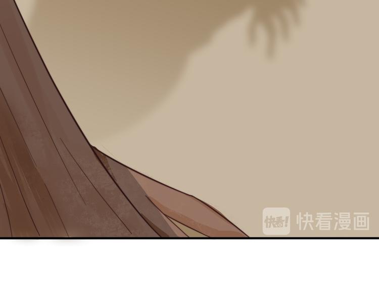 總有刁民想害朕 - 第16話 得到BUFF！(2/3) - 3